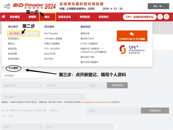 广东CA88官网智能装备股份有限公司
