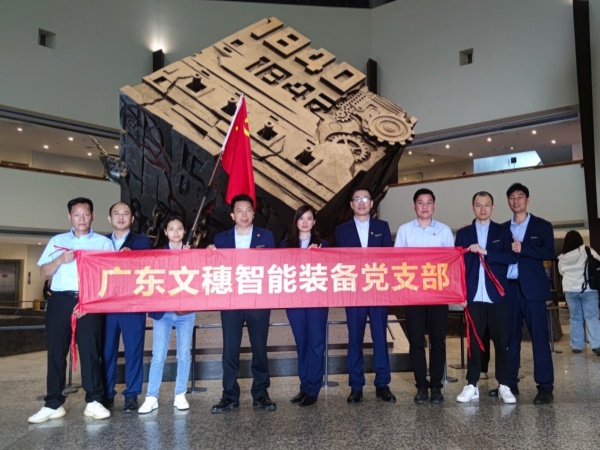 CA88官网智能装备公司