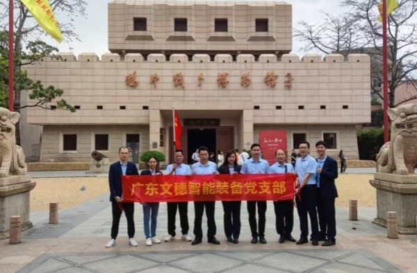 CA88官网智能装备公司