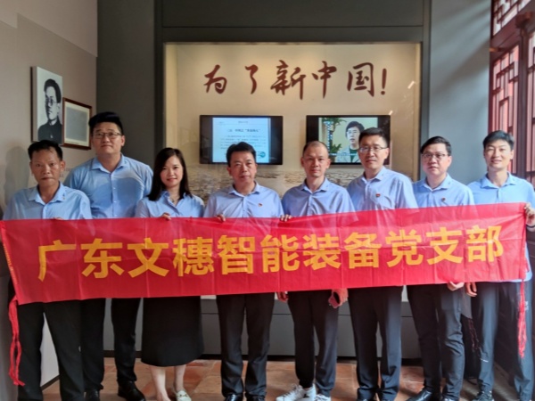 CA88官网智能装备公司