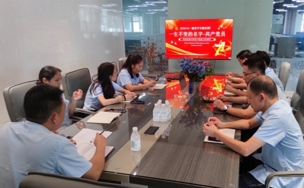 广东CA88官网智能装备股份有限公司