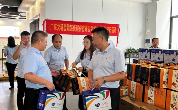 CA88官网智能装备集团