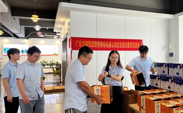 CA88官网智能装备集团