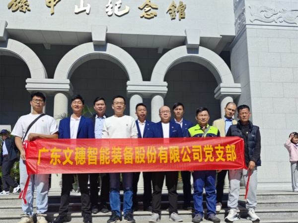 CA88官网智能装备公司