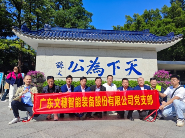 CA88官网智能装备公司