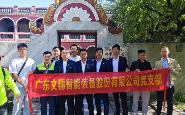 CA88官网智能装备公司